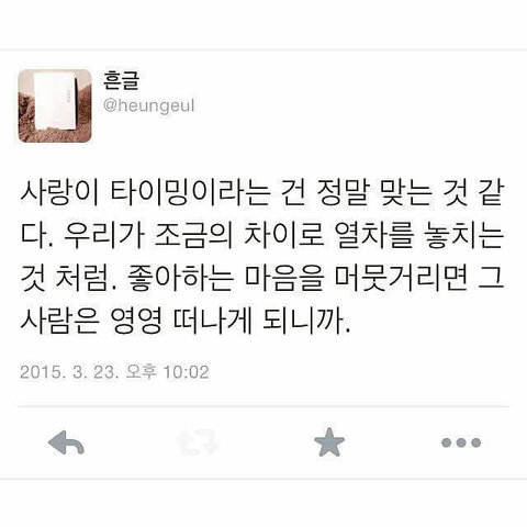 아픈 시간들은 다 앓고 난 후에 어디에 폐기되는 걸까 | 인스티즈