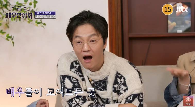 JTBC에서 한다는 나혼자 산다 배우 버전.jpg | 인스티즈