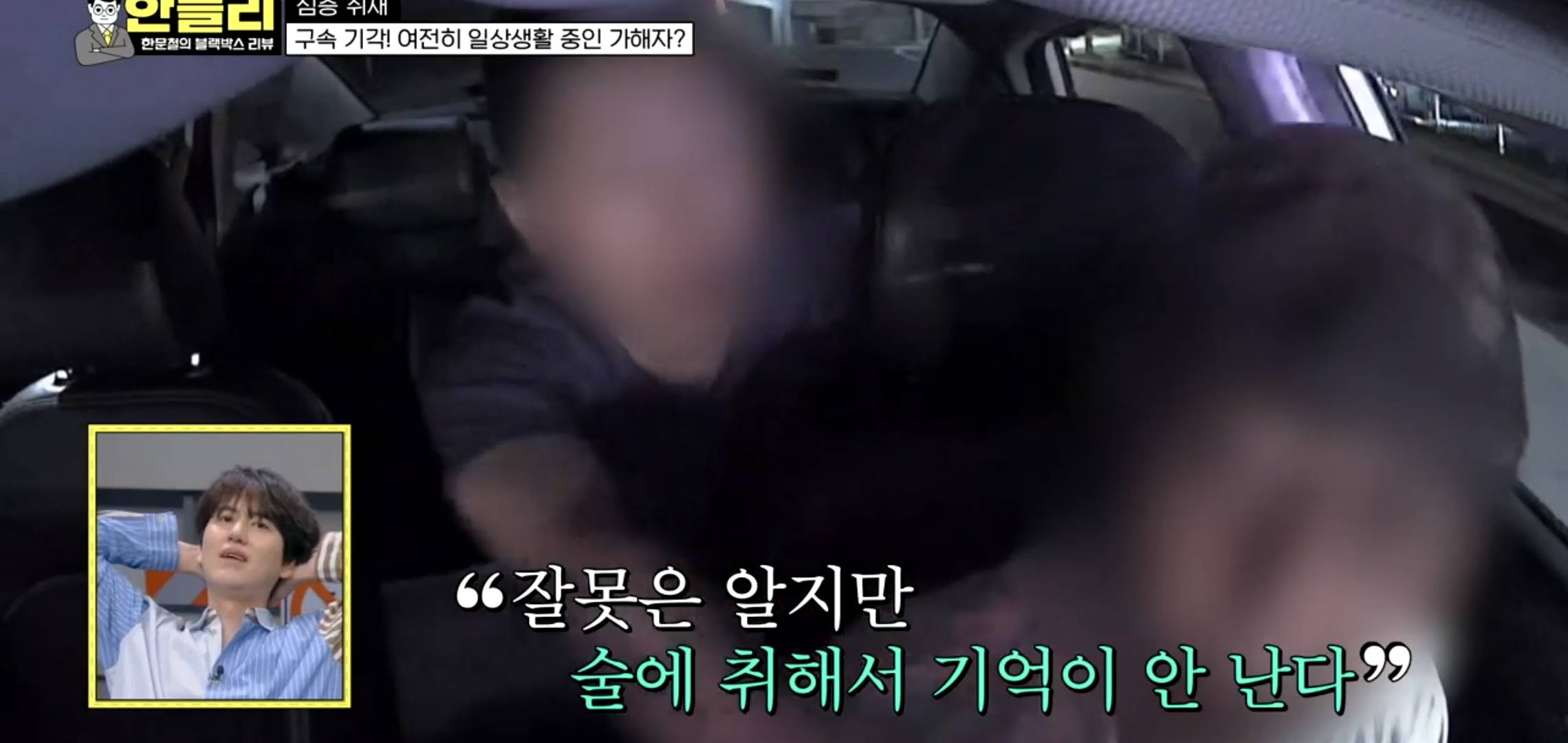 20대 남자한테 폭행당하는 택시기사 비명소리 (충격주의).jpg | 인스티즈