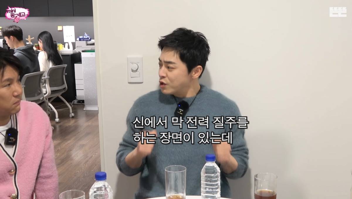 조정석이 몸이 예전같지 않다고 느낄 때 | 인스티즈