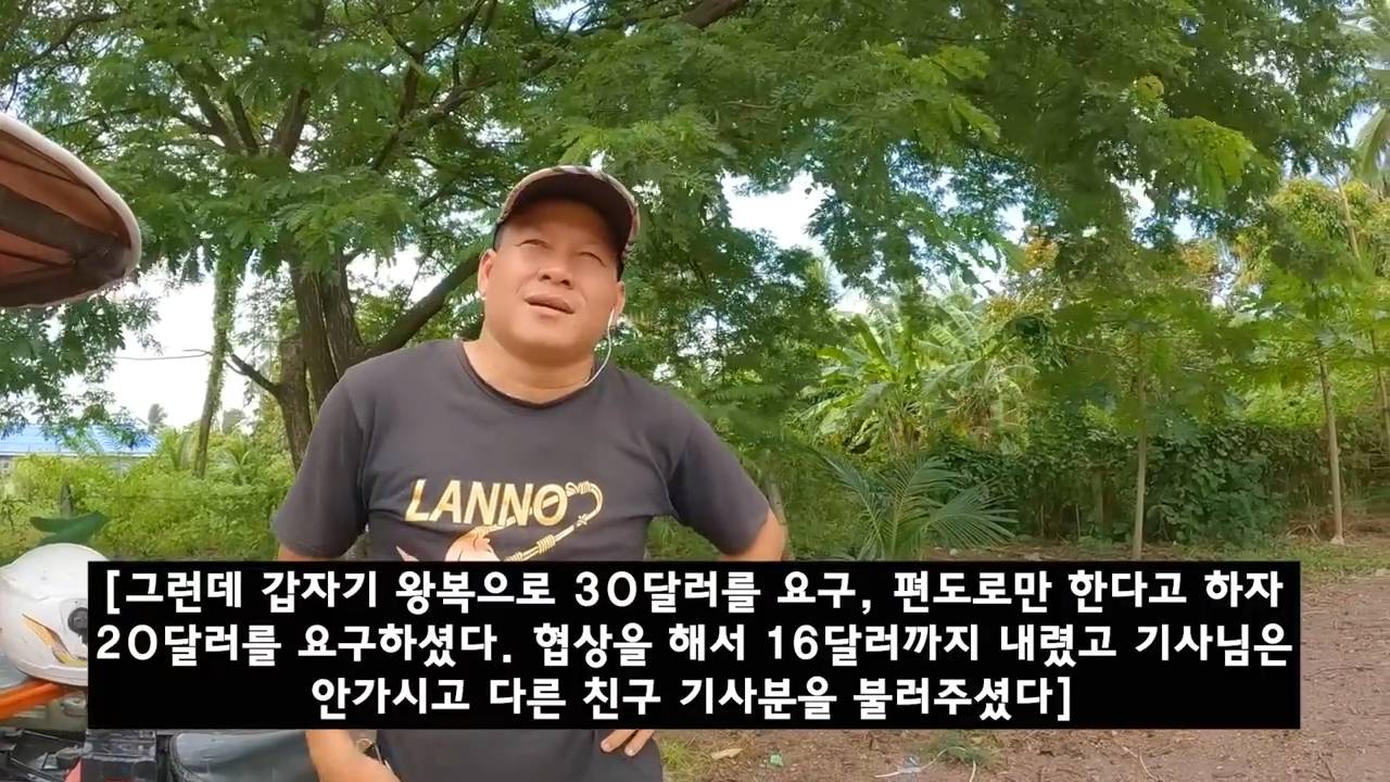 아직 퇴마가 덜 된 것 같은 알포인트 촬영지(세미공포주의) | 인스티즈