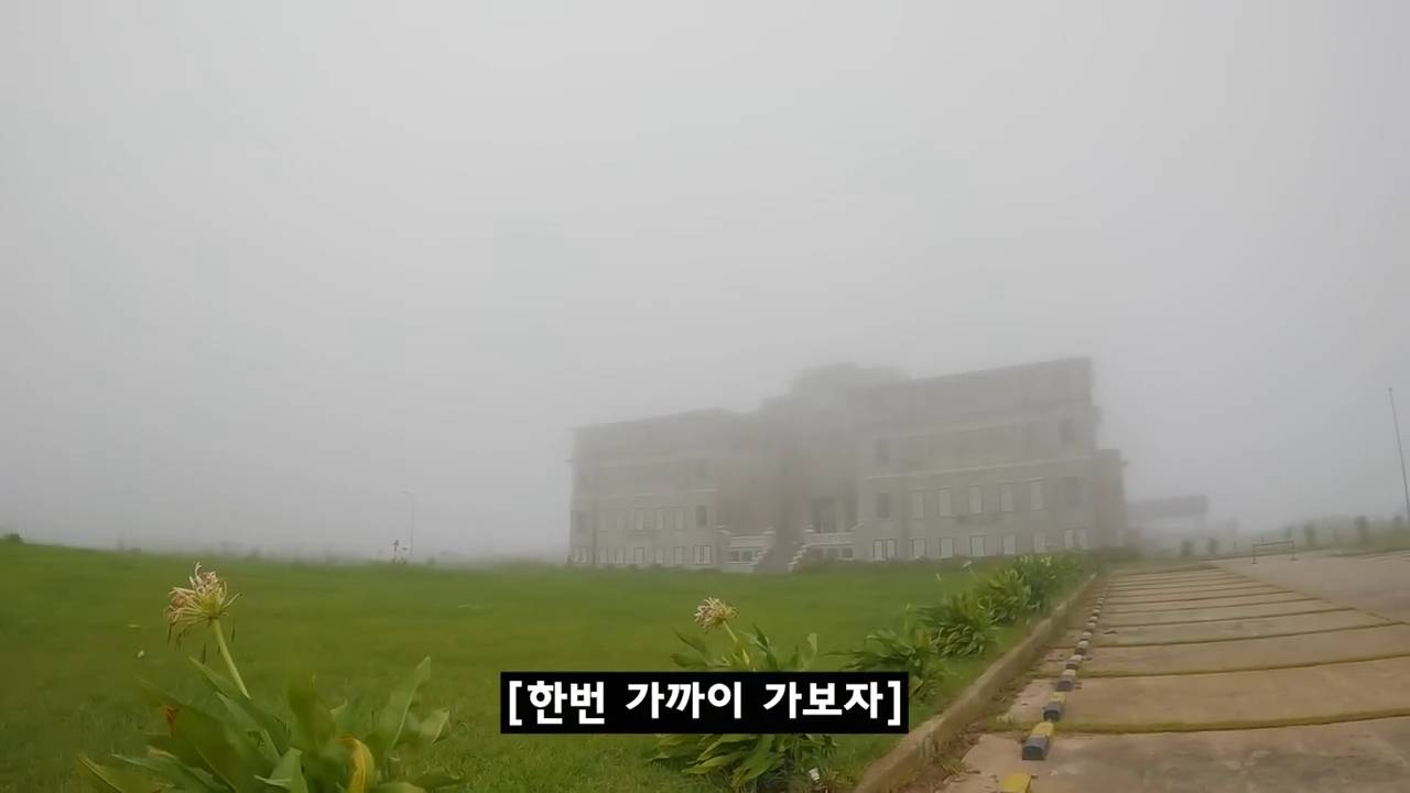 아직 퇴마가 덜 된 것 같은 알포인트 촬영지(세미공포주의) | 인스티즈