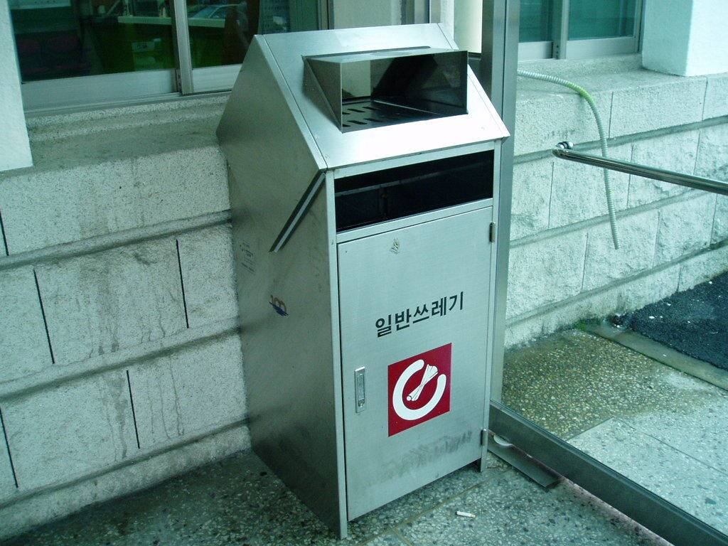 전국의 1반들을 들고 일어나게 만드는 단어 하나 | 인스티즈