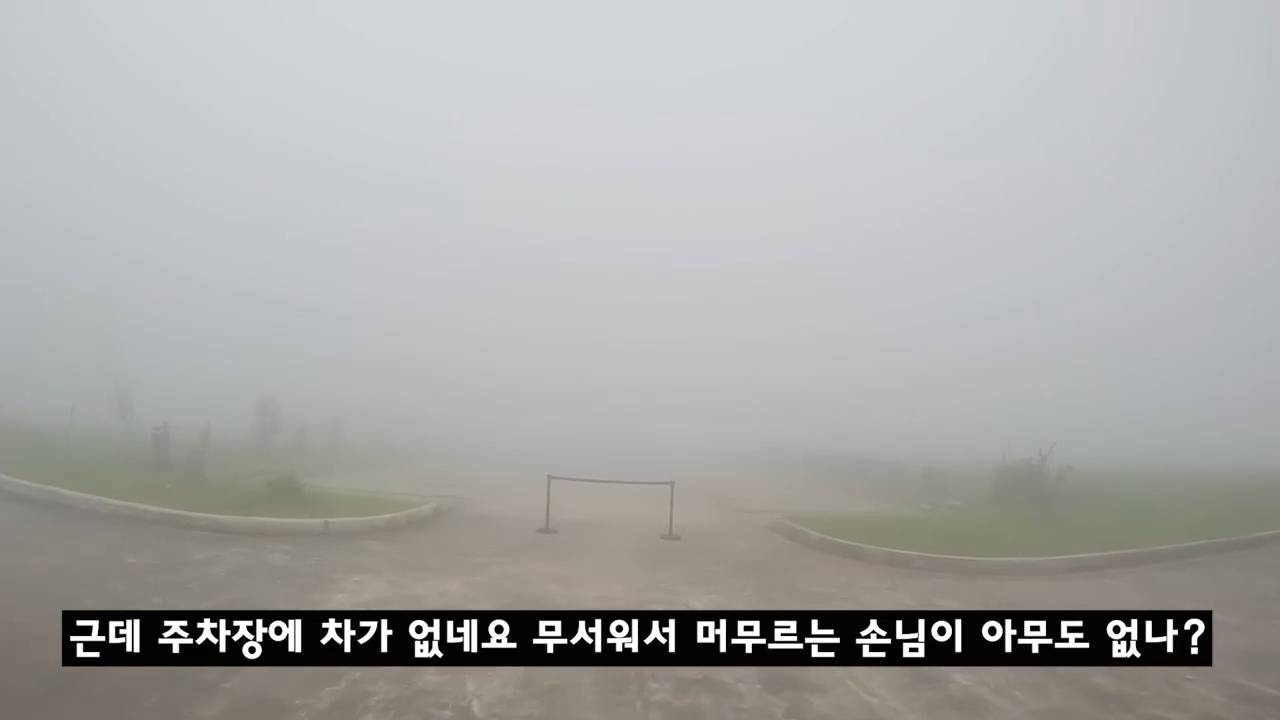 아직 퇴마가 덜 된 것 같은 알포인트 촬영지(세미공포주의) | 인스티즈