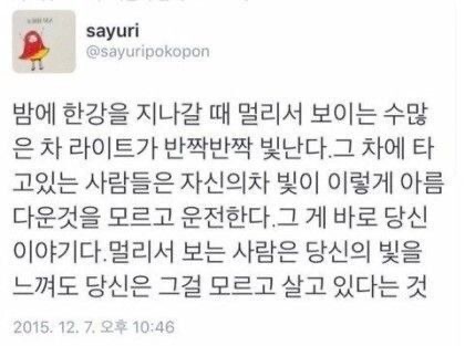 무엇보다 내가 행복해지는 일에 게으름 피우지 말 것 | 인스티즈