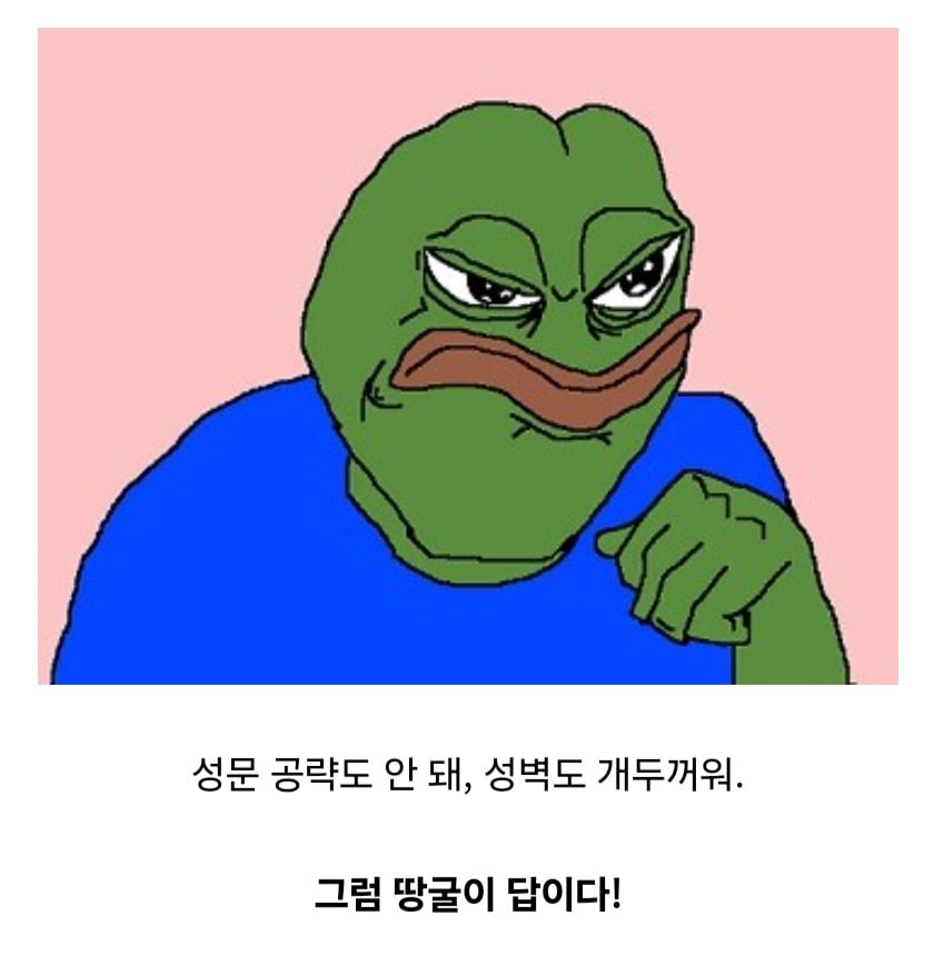 실존하는 대한민국 최고의 난공불락 요새 (feat.광기) | 인스티즈