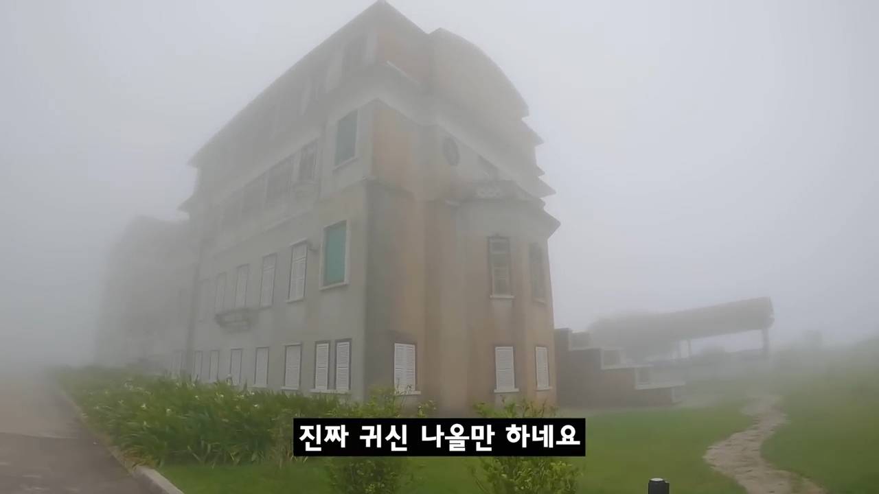 아직 퇴마가 덜 된 것 같은 알포인트 촬영지(세미공포주의) | 인스티즈