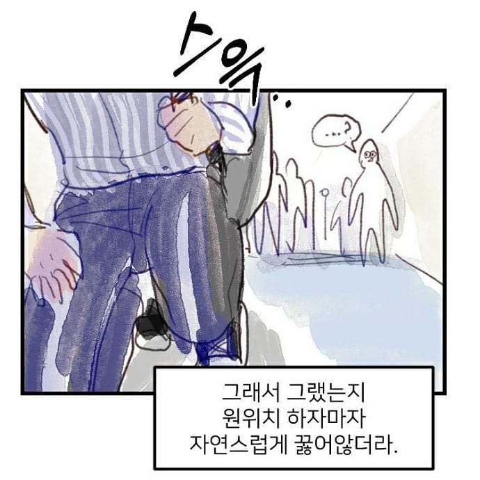 드라마 촬영장에서 김성철 깜짝 놀란 거 다 지켜본 썰(webtoon ver.) | 인스티즈