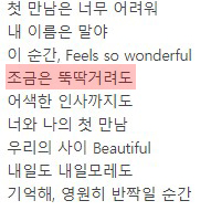 사실상 선배 조롱밈을 가사에 넣은 하이브 신인 아이돌 | 인스티즈