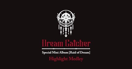 Dreamcatcher(드림캐쳐) Special Mini Album [Raid of Dream] Highlight Medley