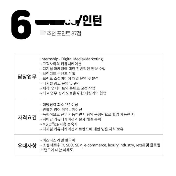 요즘 취업 시장 요약 | 인스티즈