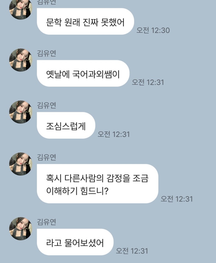 대문자 T 인간이 문학 문제 푸는 방법...jpg | 인스티즈