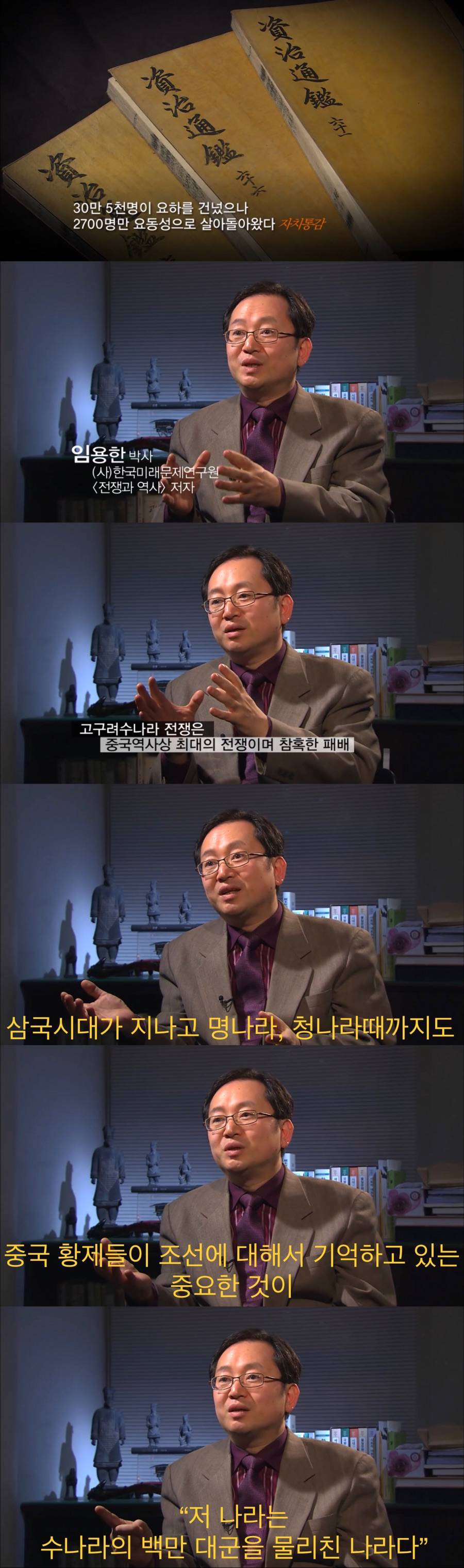 한반도 역사상 최고의 3대 대첩.jpgif | 인스티즈