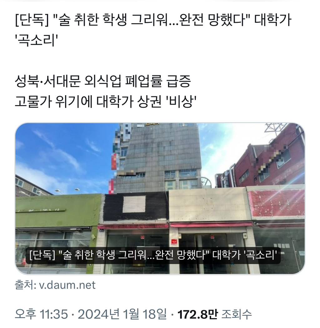 최저임금만 주면서 소비는 예전 같기를 바라는 건 좀 양심 출타한게 아닐지... | 인스티즈