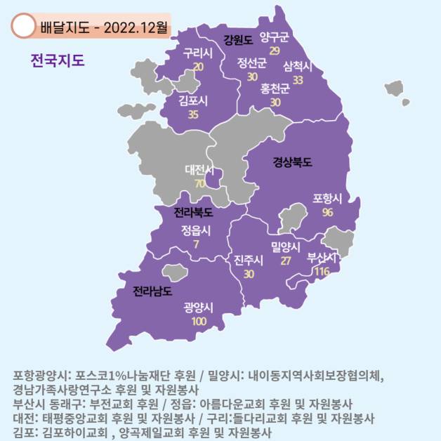 인터넷에서 화제되면서 후원자 엄청 늘었다는 매일유업 우유안부 | 인스티즈