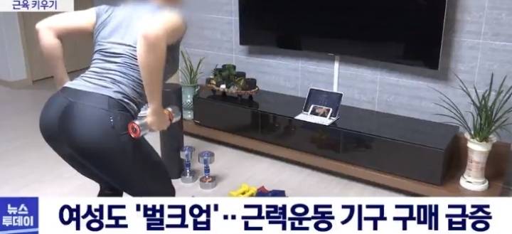 요즘 여성 헬스 트렌드.jpg | 인스티즈