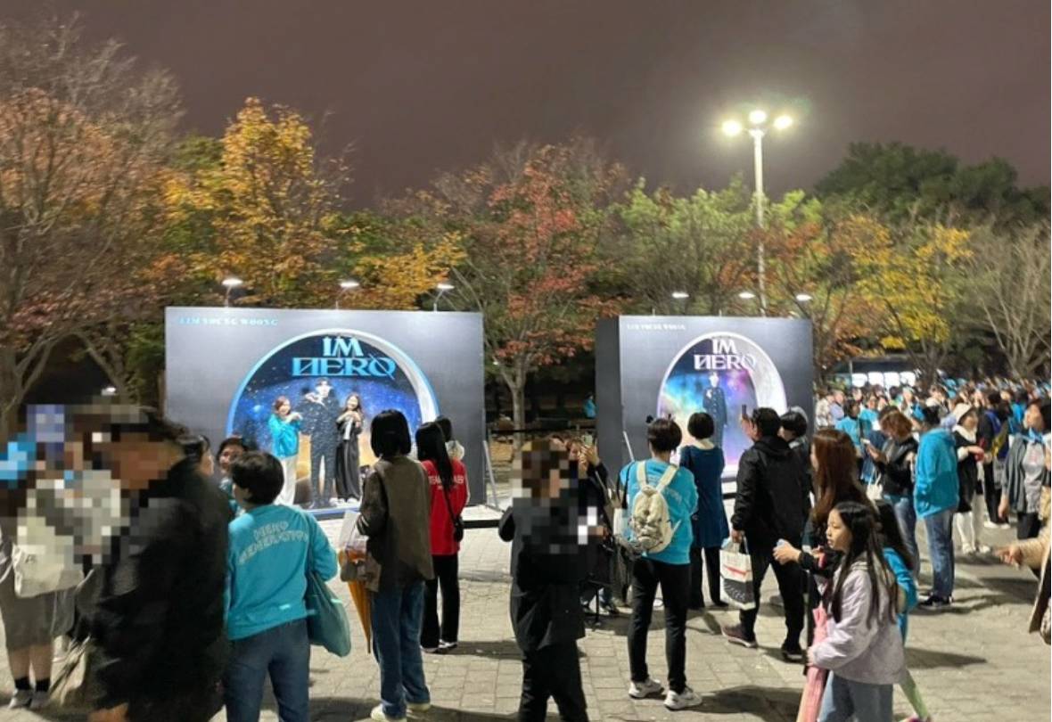 대한민국 콘서트 문화를 바꾸고 있는 임영웅의 위엄 | 인스티즈