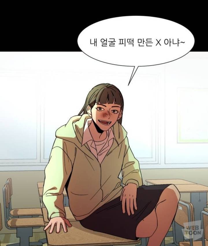 네이버웹툰 겟백 tmi 모음 (feat.어글리후드) | 인스티즈