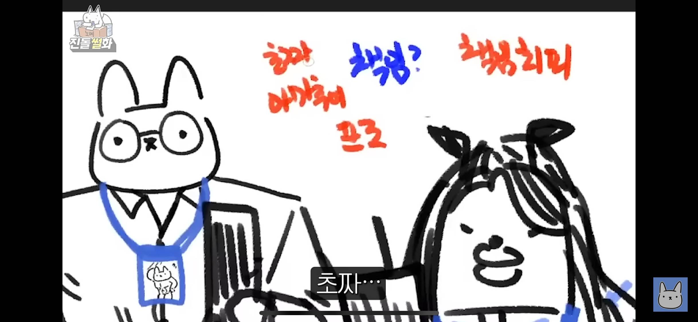 그럼 책임보다 높은 직책이 뭐야 | 인스티즈