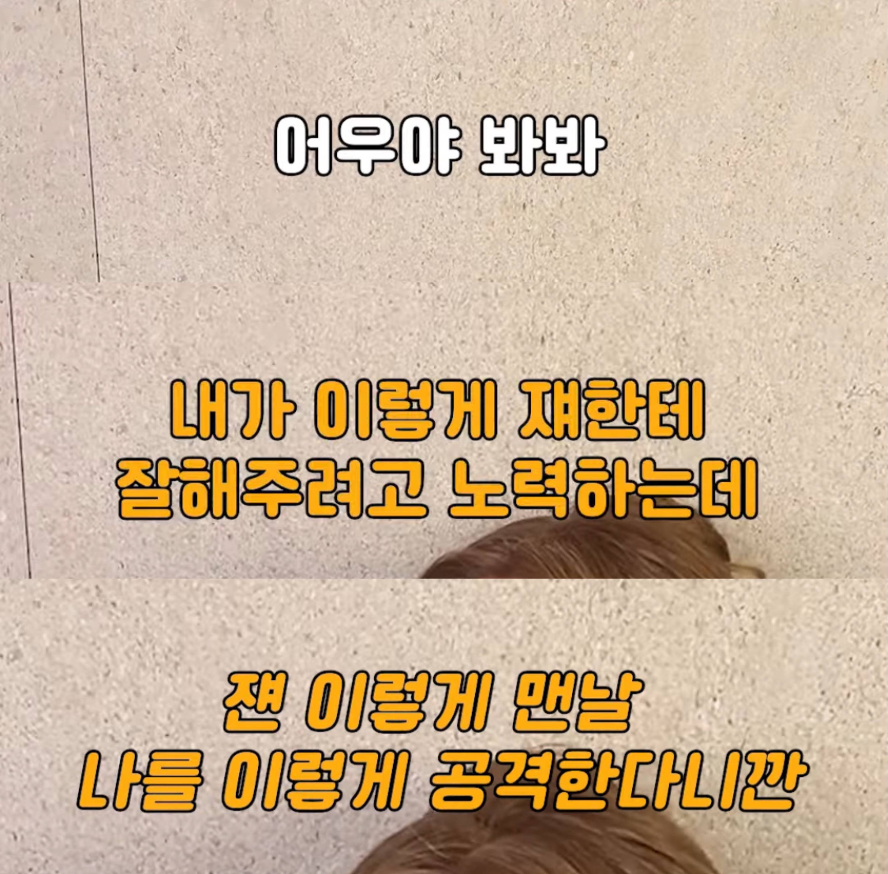 하이퍼리얼리즘 오지는 가족 앞에서 내 욕 하는 엄마.jpg | 인스티즈