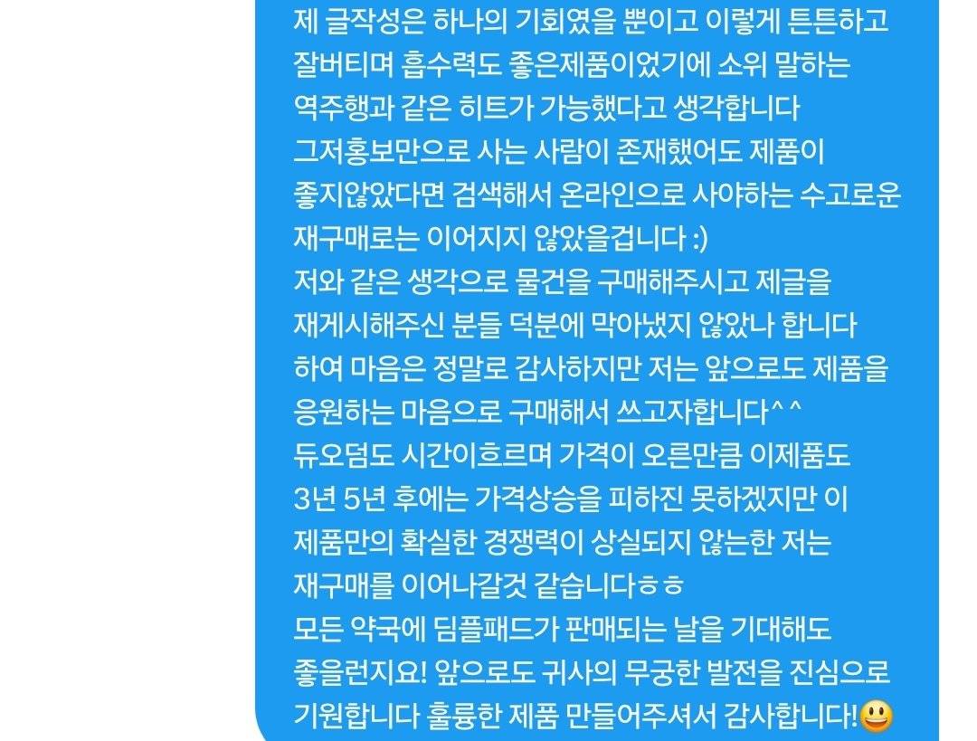 SNS의 순기능 | 인스티즈