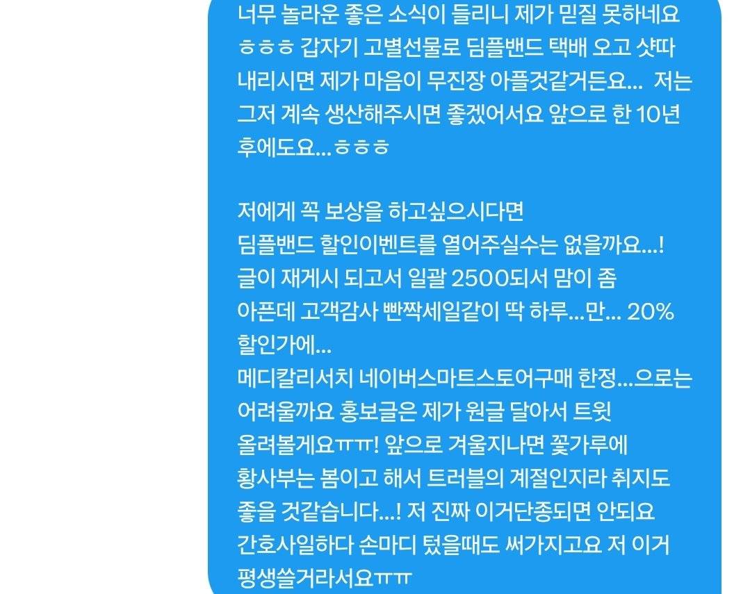 SNS의 순기능 | 인스티즈