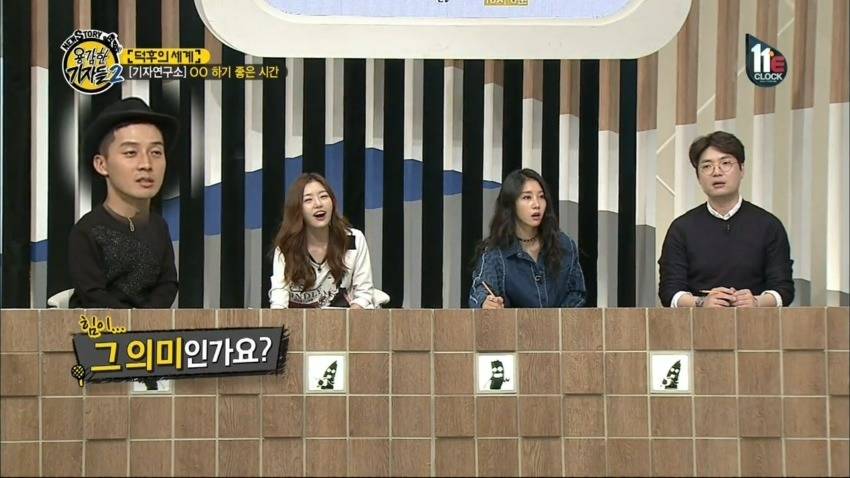 하기 좋은 시간 | 인스티즈