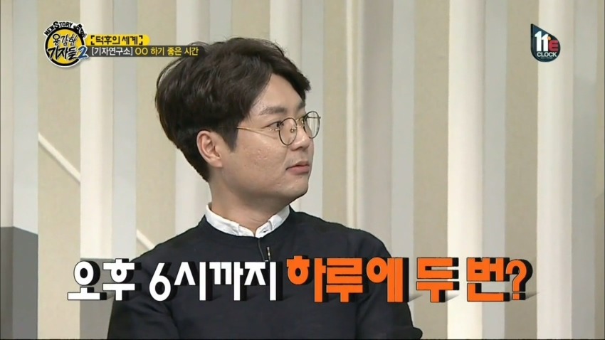 하기 좋은 시간 | 인스티즈