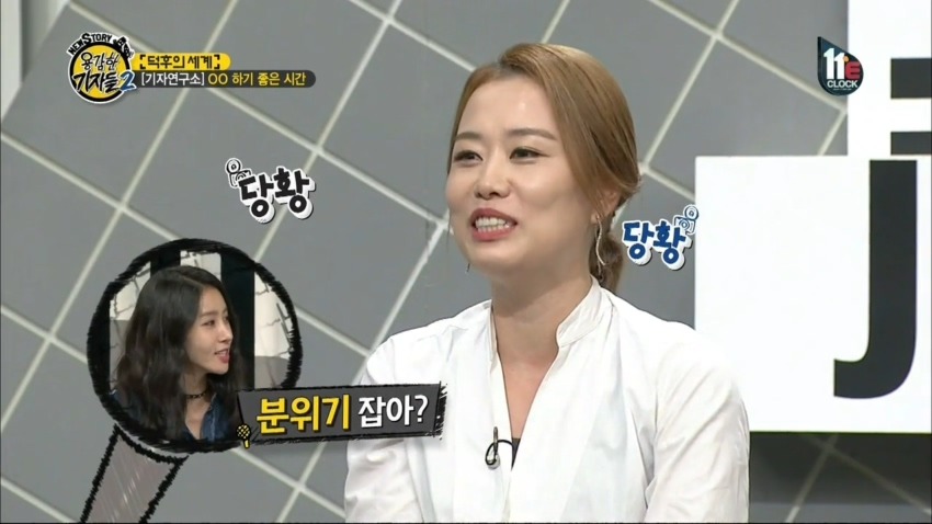 하기 좋은 시간 | 인스티즈