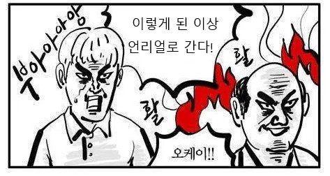 팰월드를 만들 수 있던 기적적인 비하인드 스토리 | 인스티즈