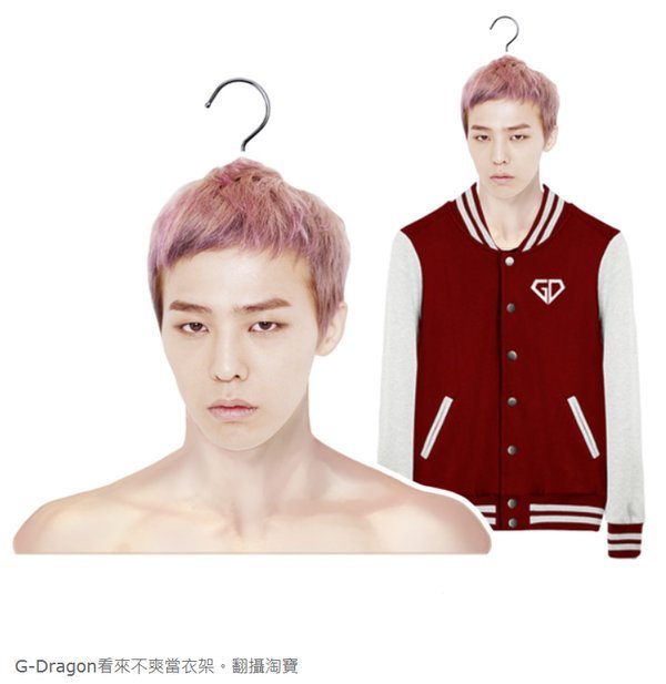 중국에서 한류 때문에 유행인 옷걸이 | 인스티즈