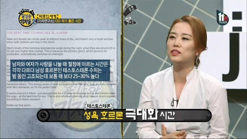 하기 좋은 시간 | 인스티즈