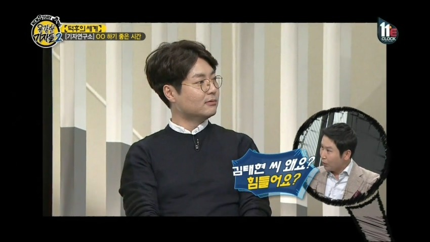 하기 좋은 시간 | 인스티즈