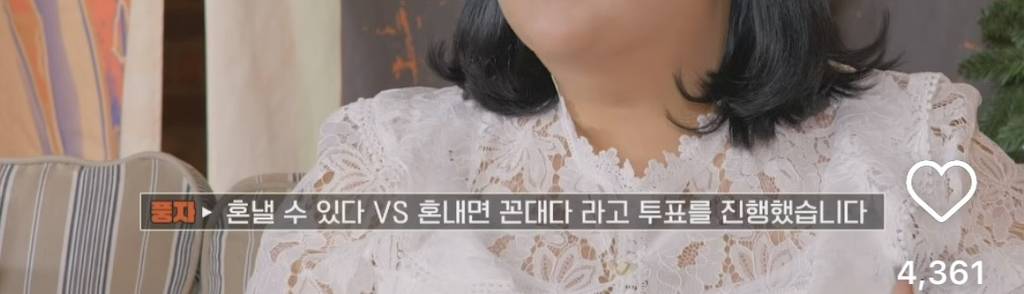 직장카톡에서 ㅔㅔ라고 대답하는 후배 혼낼 수 있다 vs 혼내면 꼰대다 | 인스티즈