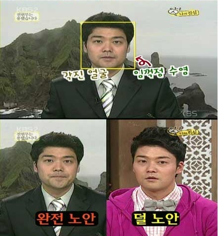 스타듀밸리 결혼 가능 남 NPC 가상캐스팅 | 인스티즈