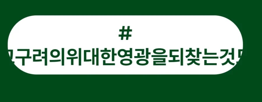 경기북부특별자치도 새 이름 공모전 근황.jpg | 인스티즈