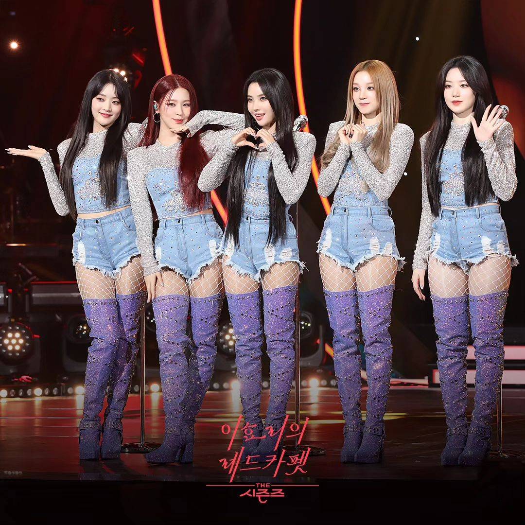 이효리의 레드카펫 5회 이번주 게스트 라인업 | 인스티즈