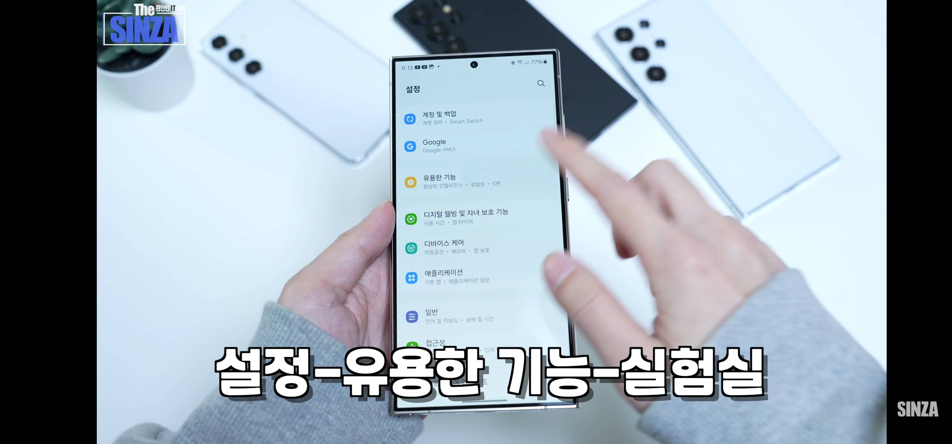 갤럭시 s24 울트라에 접목된 ai 기술력 디테일,,,,,, | 인스티즈