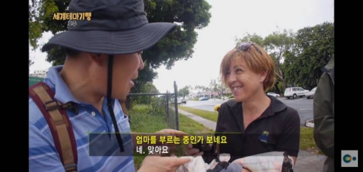 nokbeon.net-사실은 순하고 부끄러움을 많이 타는 박쥐들-3번 이미지