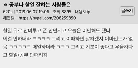 이것저것 인생 | 인스티즈