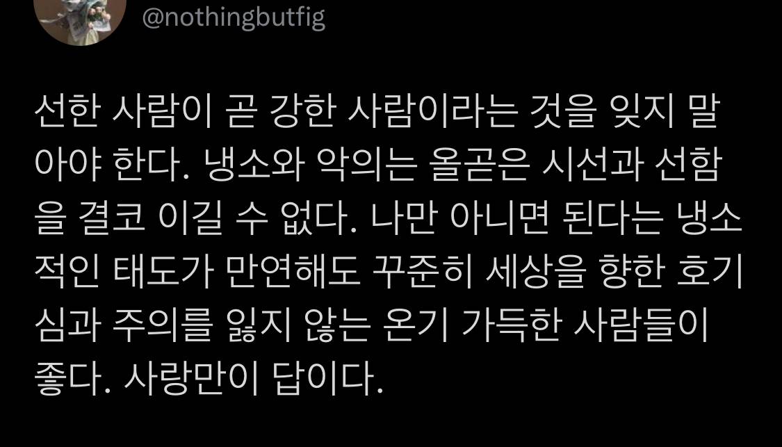 이것저것 인생 | 인스티즈