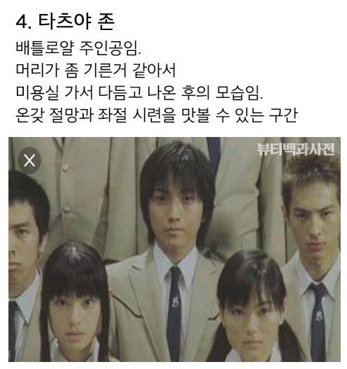 숏컷하는 여자들 그저 대공감 | 인스티즈