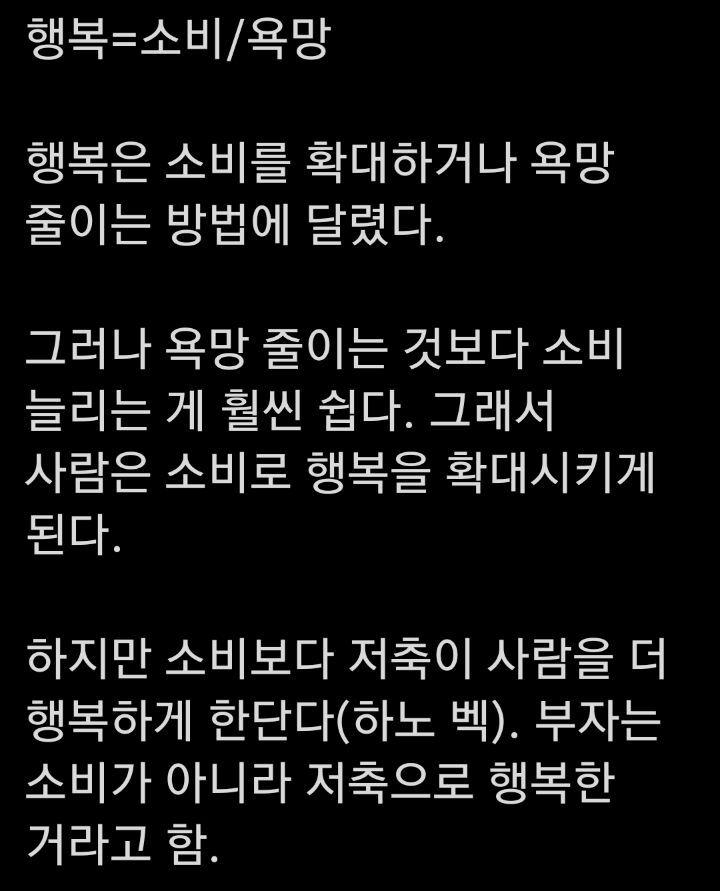 이것저것 인생 | 인스티즈
