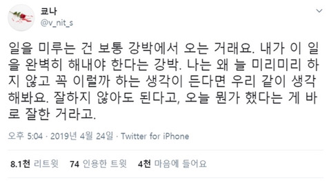 이것저것 인생 | 인스티즈