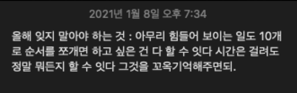 이것저것 인생 | 인스티즈