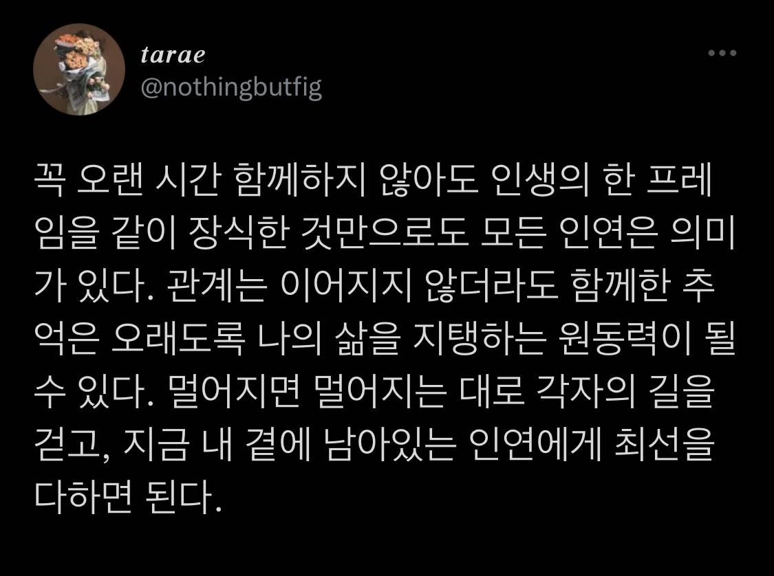 이것저것 인생 | 인스티즈