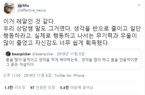 이것저것 인생 | 인스티즈