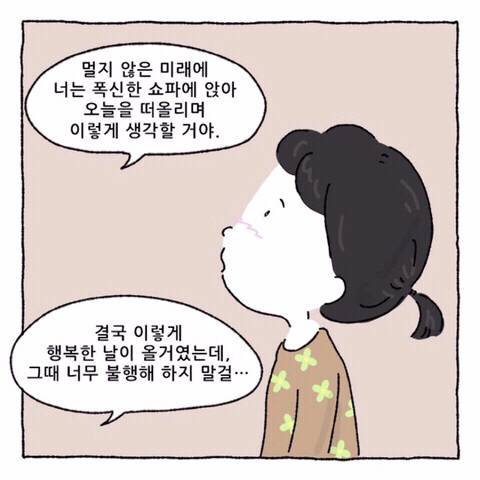 이것저것 인생 | 인스티즈