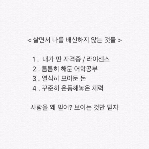 이것저것 인생 | 인스티즈