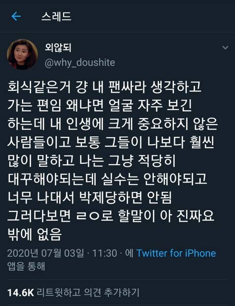 이것저것 인생 | 인스티즈